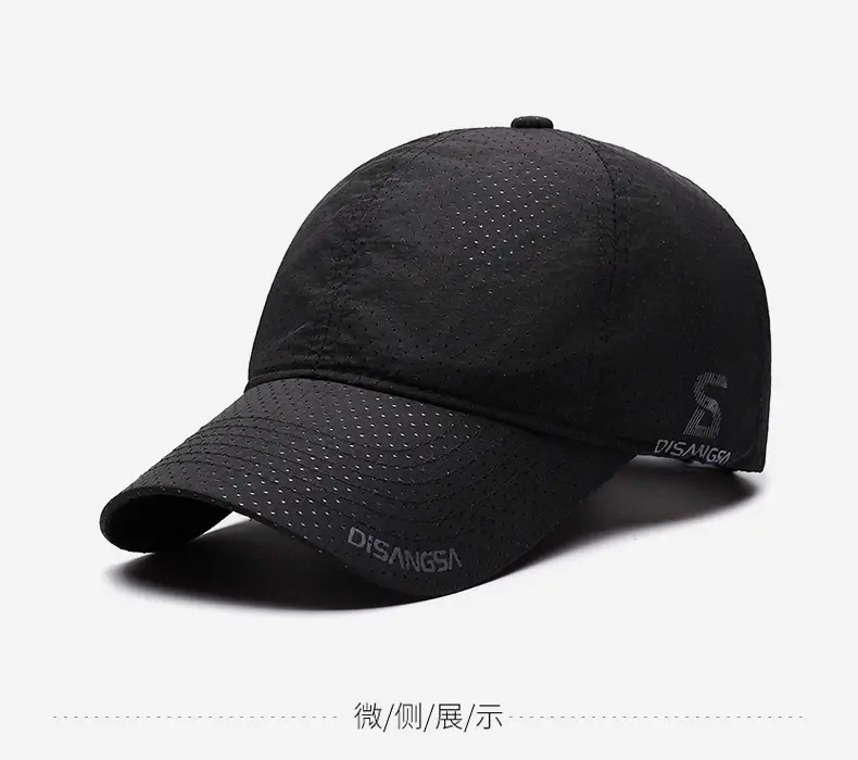 Beige Perforated Baseball Cap with Printed Logo — feature 9