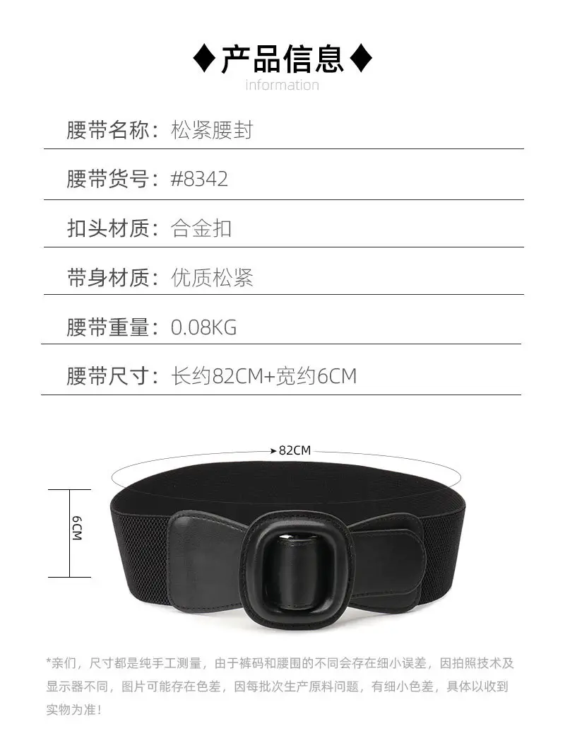 Women's Red Elastic Waist Belt with Buckle — feature 7