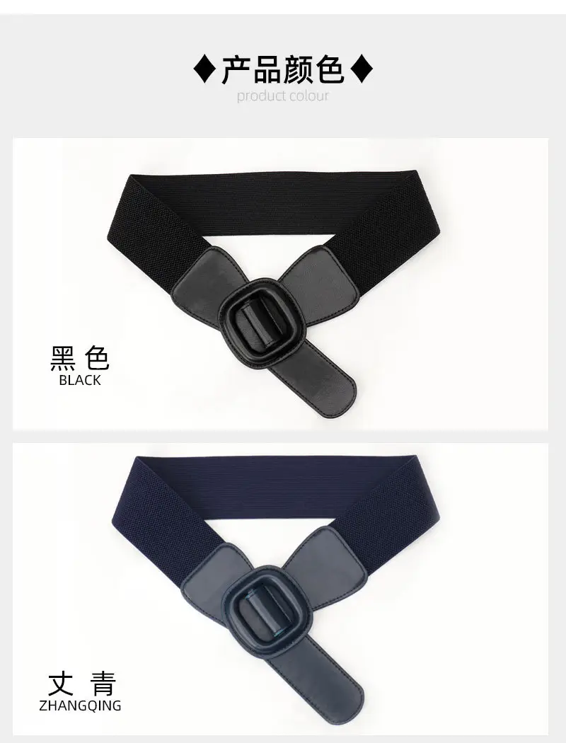 Women's Red Elastic Waist Belt with Buckle — feature 8