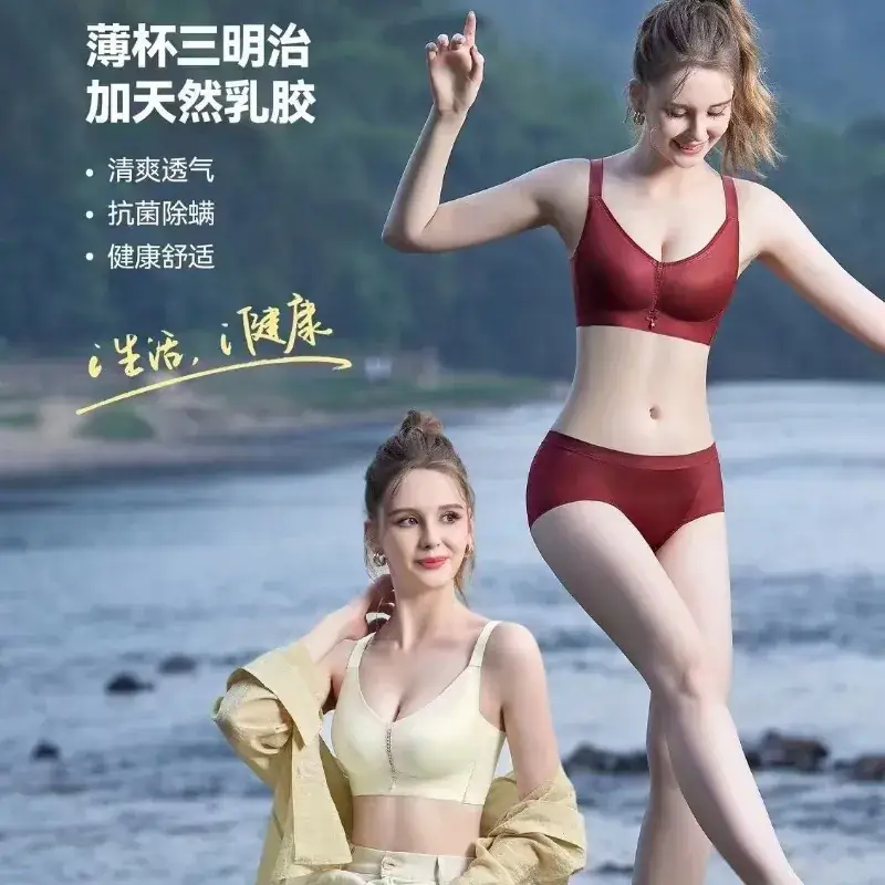Ultra-Thin Sandwich Bra for Women with Adjustable Straps - Image 9