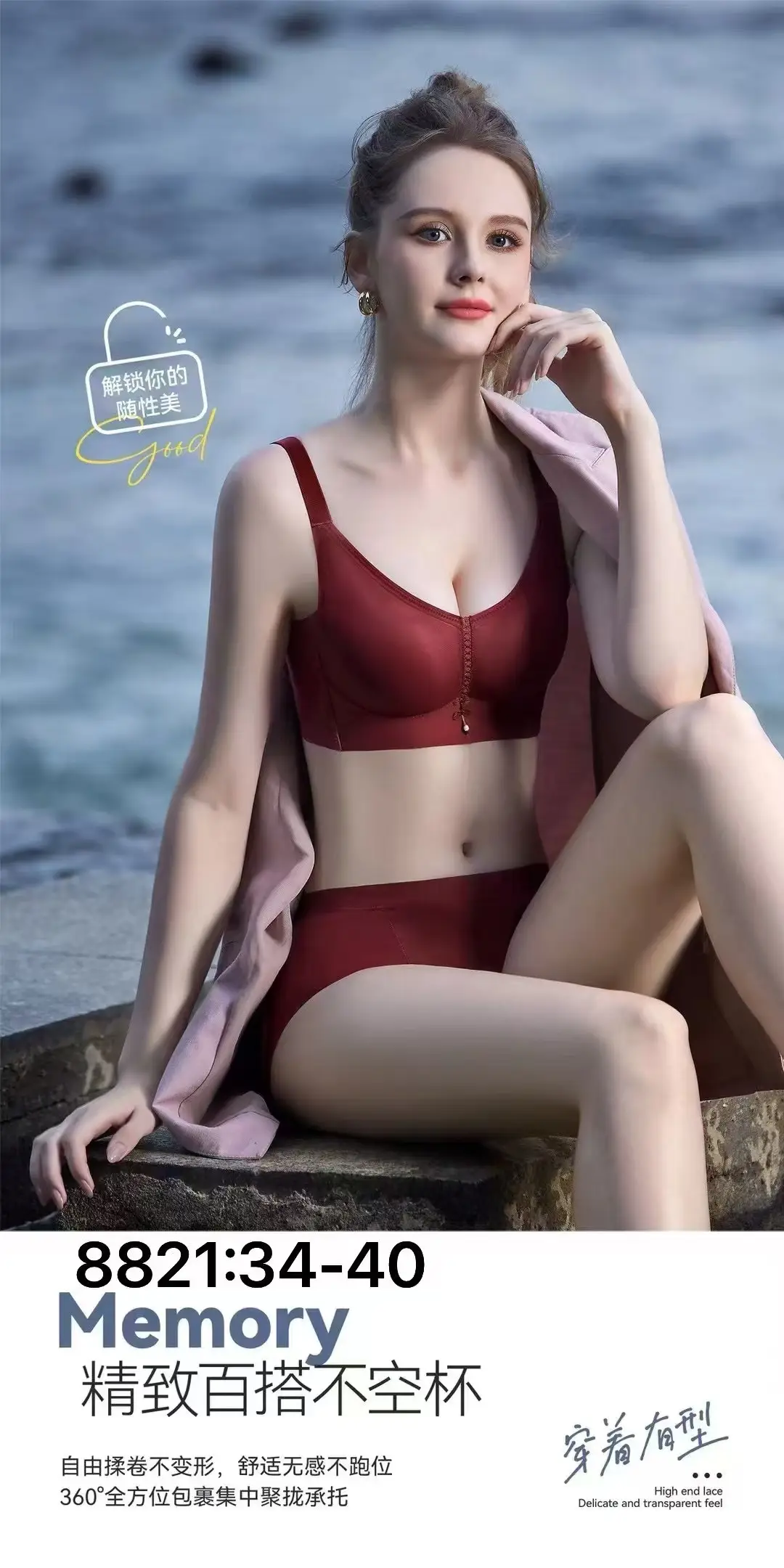 Ultra-Thin Sandwich Bra for Women with Adjustable Straps — feature 2