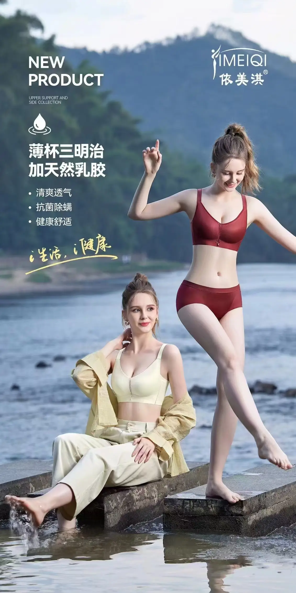 Ultra-Thin Sandwich Bra for Women with Adjustable Straps — feature 4