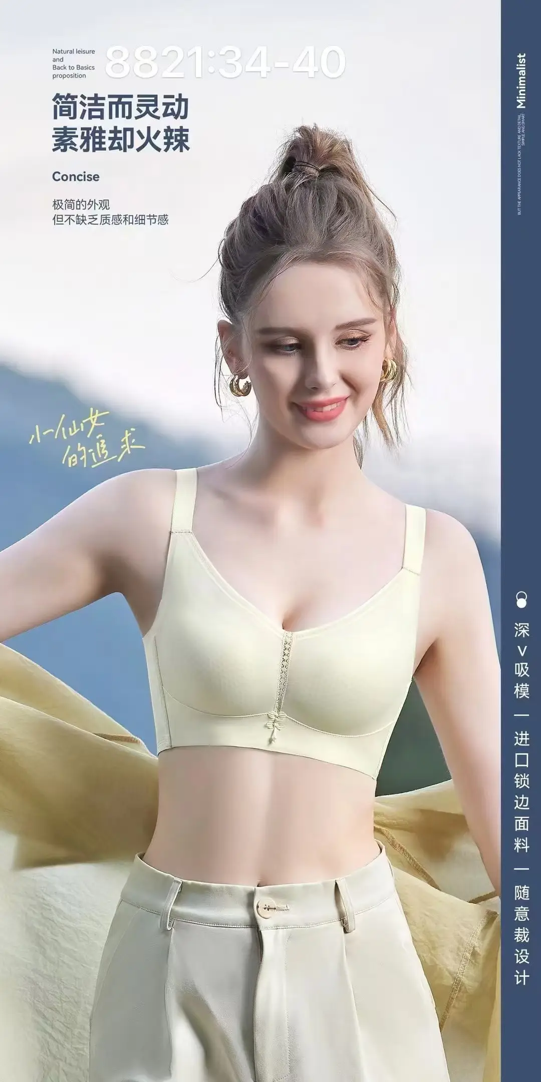 Ultra-Thin Sandwich Bra for Women with Adjustable Straps — feature 5