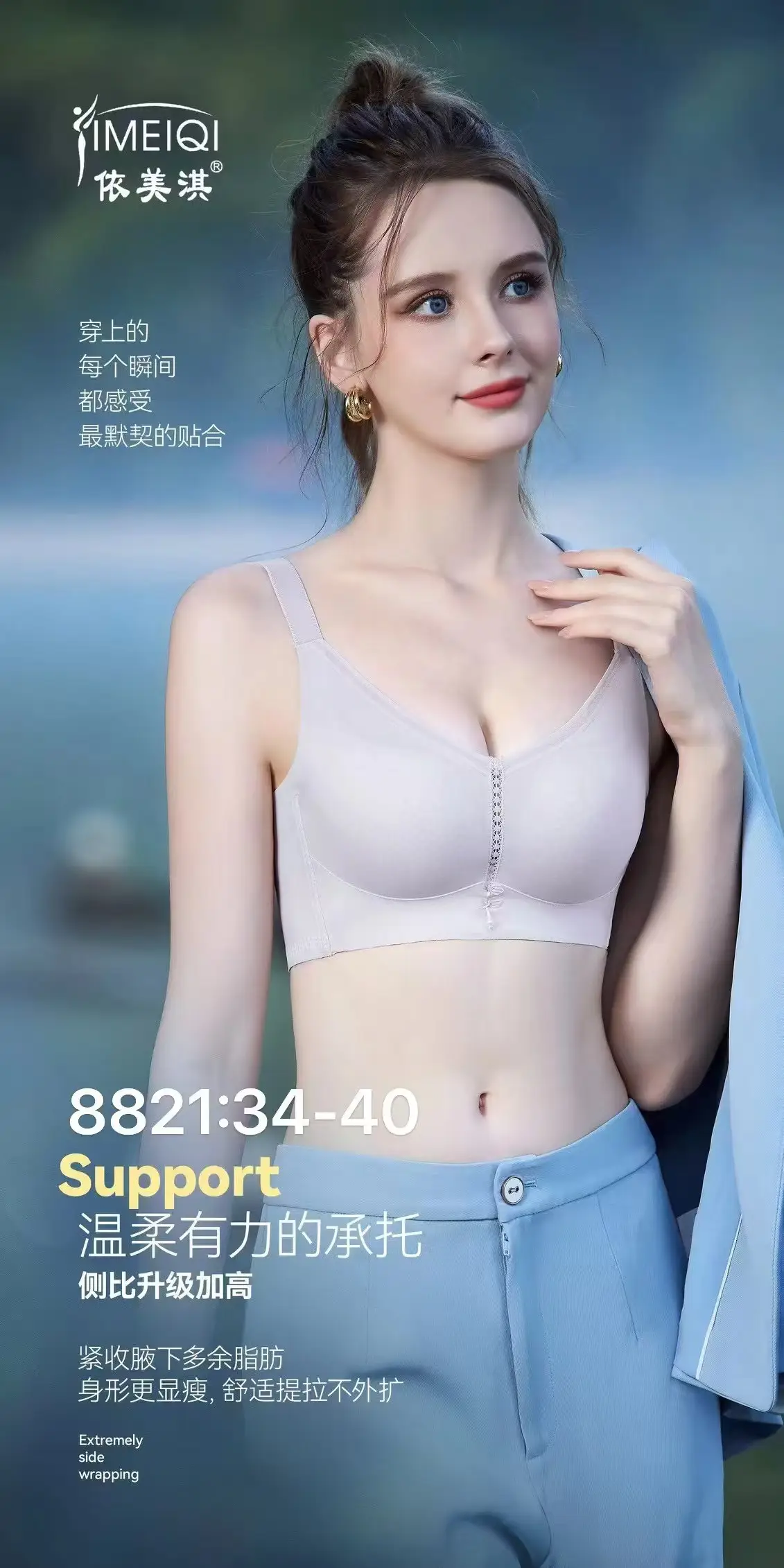 Ultra-Thin Sandwich Bra for Women with Adjustable Straps — feature 6