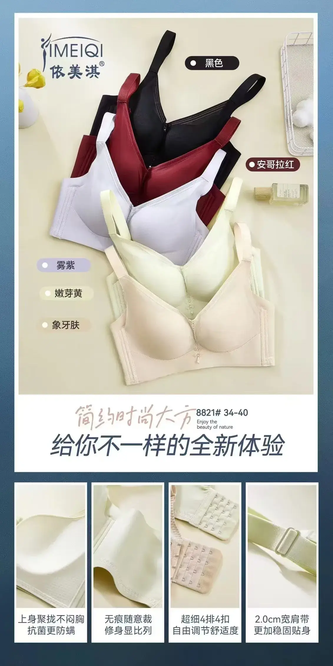 Ultra-Thin Sandwich Bra for Women with Adjustable Straps - Image 3