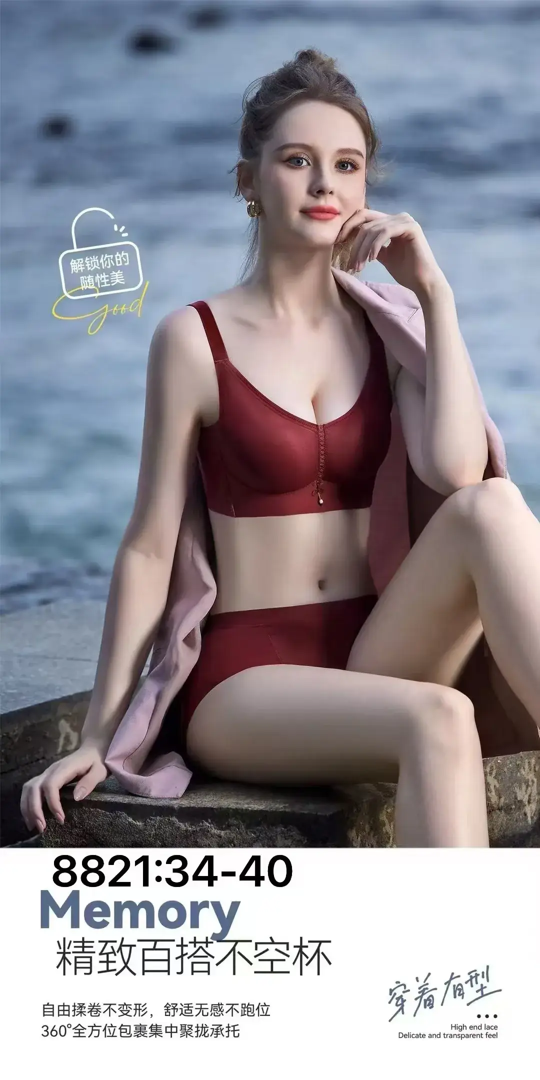 Ultra-Thin Sandwich Bra for Women with Adjustable Straps - Image 5