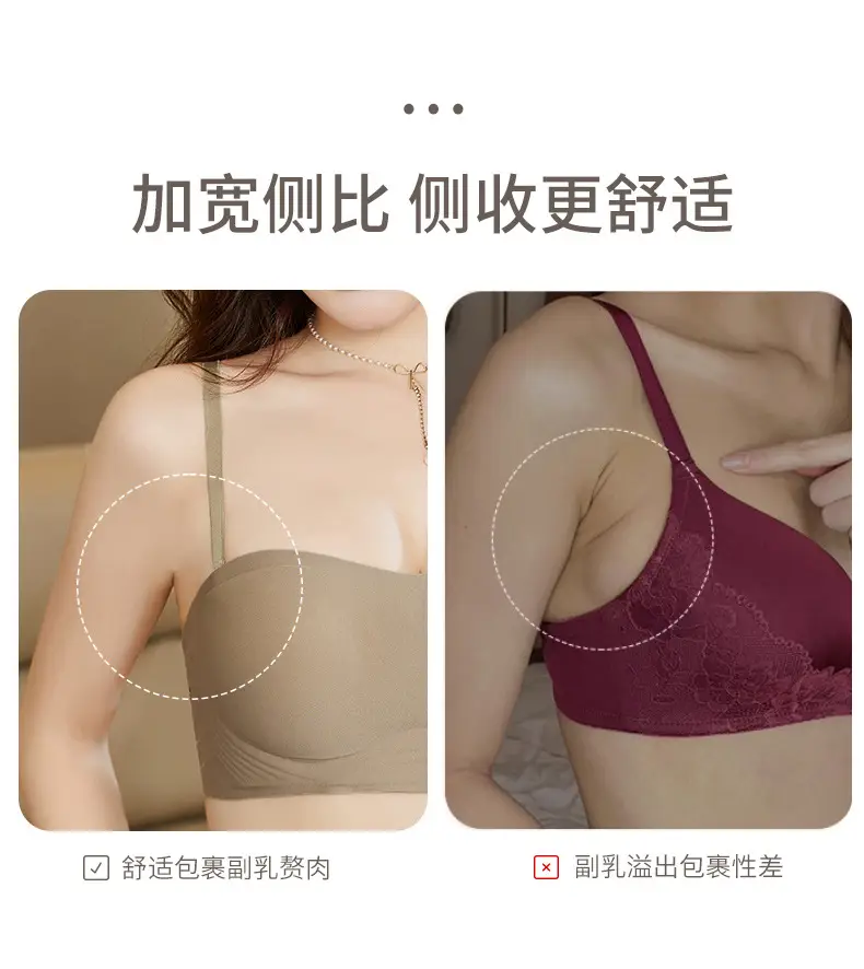 Women's Traceless Jelly Straps Underwear — feature 12
