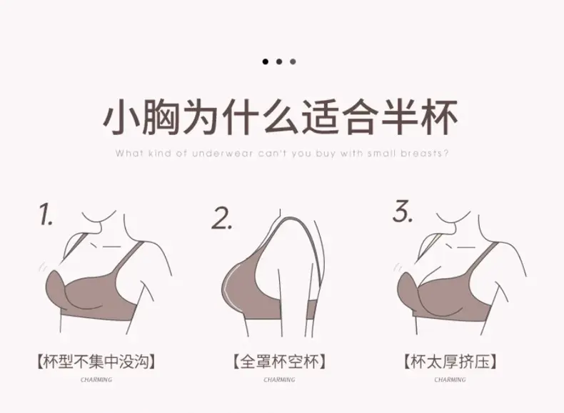 Women's Traceless Jelly Straps Underwear — feature 16
