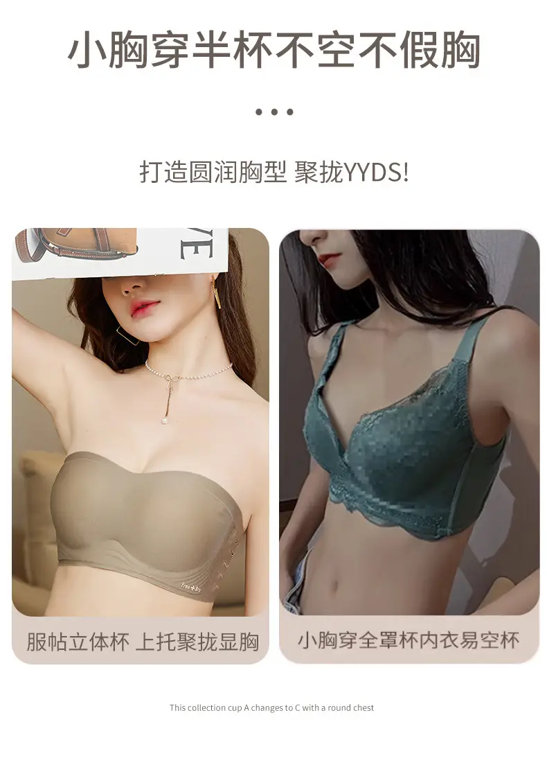 Women's Traceless Jelly Straps Underwear — feature 18