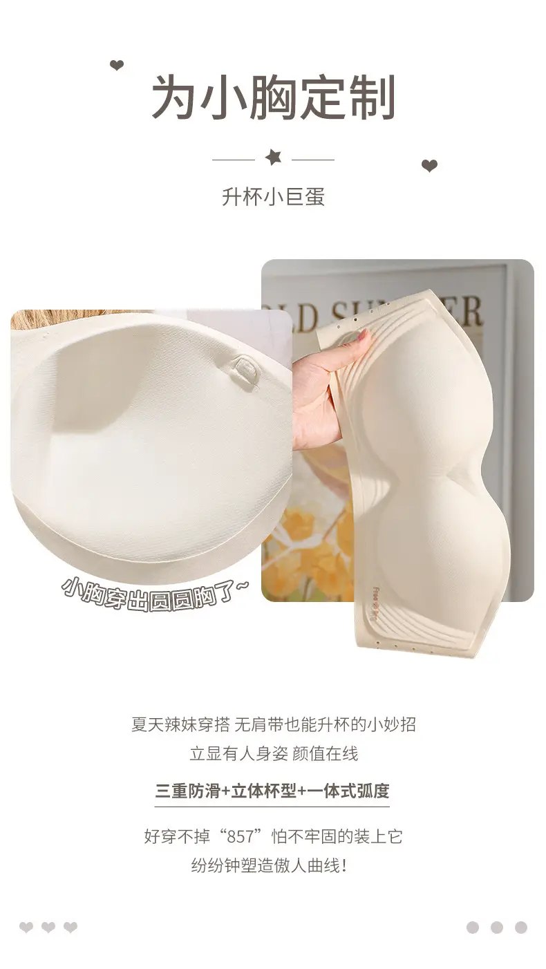 Women's Traceless Jelly Straps Underwear — feature 2