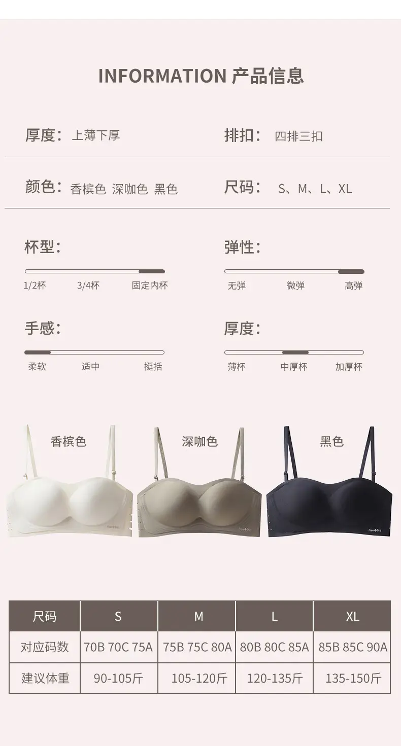 Women's Traceless Jelly Straps Underwear — feature 22