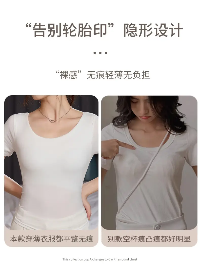 Women's Traceless Jelly Straps Underwear — feature 25