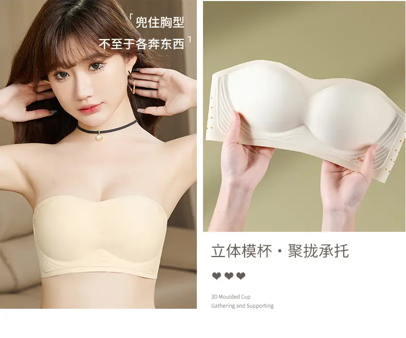 Women's Traceless Jelly Straps Underwear — feature 7