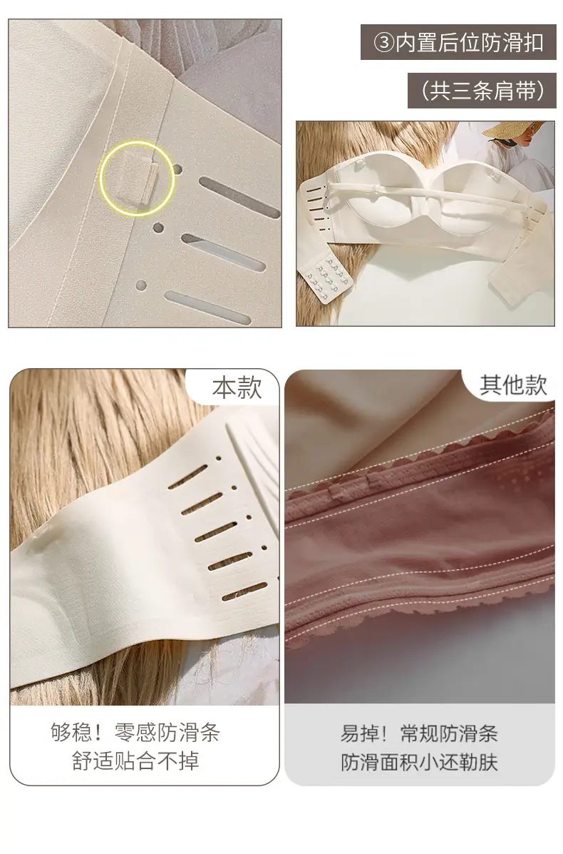 Women's Traceless Jelly Straps Underwear — feature 9