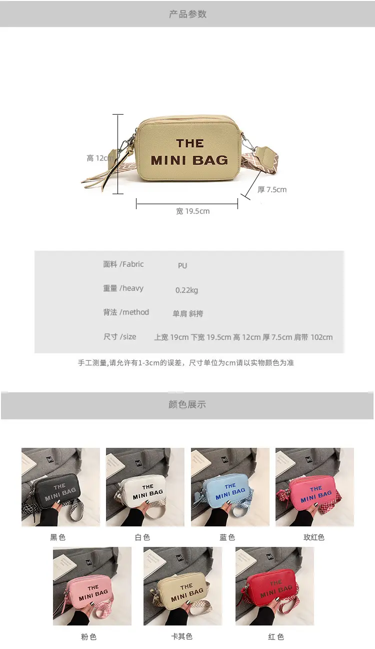 Red Korean Style Mini Shoulder Bag with Wide Strap — feature 4