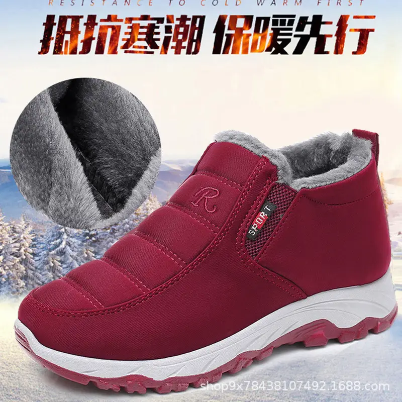 Men's Cotton Shoes Winter Men's Shoes fleece-lined Thickened Non-slip Slip-on Warm Shoes for the Elderly Mom and Dad Cotton Shoes - Image 5