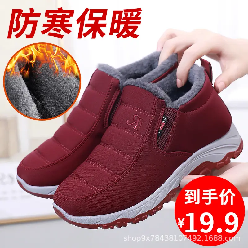 Men's Cotton Shoes Winter Men's Shoes fleece-lined Thickened Non-slip Slip-on Warm Shoes for the Elderly Mom and Dad Cotton Shoes - Image 6