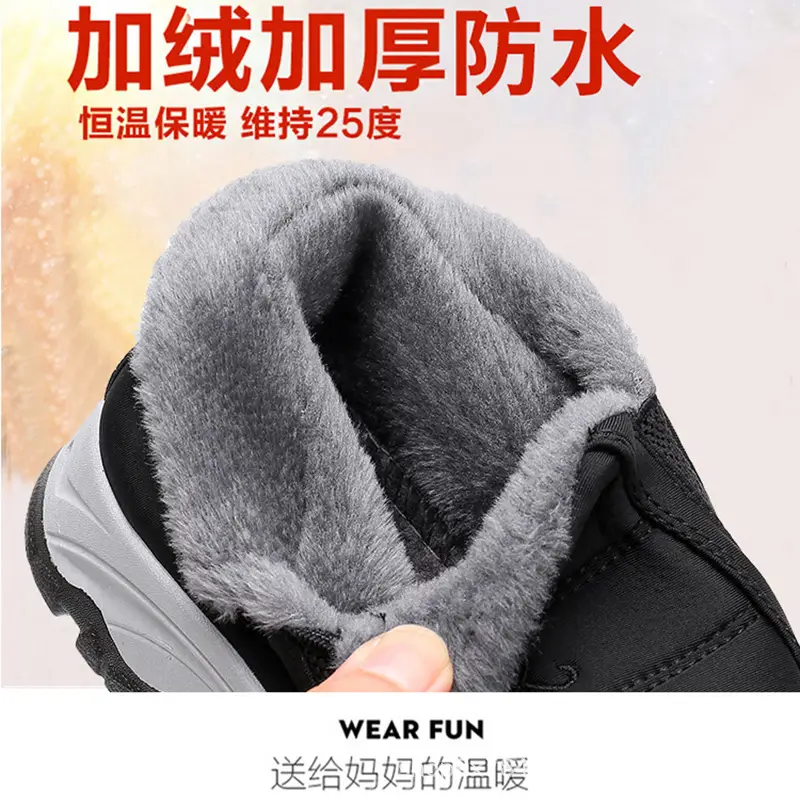 Men's Cotton Shoes Winter Men's Shoes fleece-lined Thickened Non-slip Slip-on Warm Shoes for the Elderly Mom and Dad Cotton Shoes - Image 7