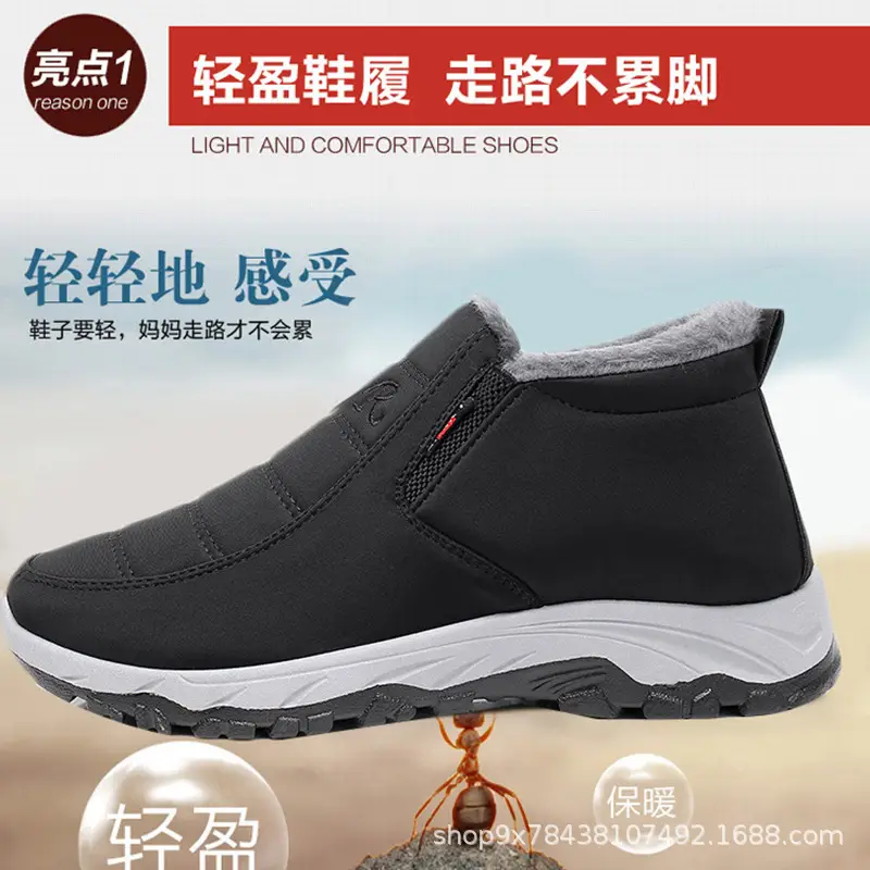 Men's Cotton Shoes Winter Men's Shoes fleece-lined Thickened Non-slip Slip-on Warm Shoes for the Elderly Mom and Dad Cotton Shoes — feature 14