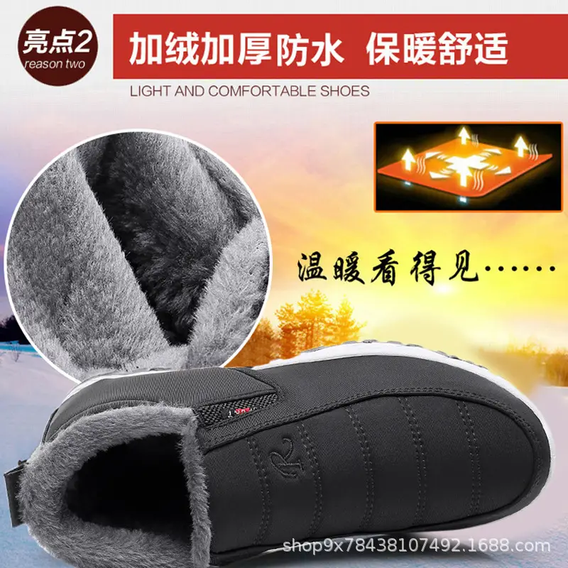 Men's Cotton Shoes Winter Men's Shoes fleece-lined Thickened Non-slip Slip-on Warm Shoes for the Elderly Mom and Dad Cotton Shoes — feature 15