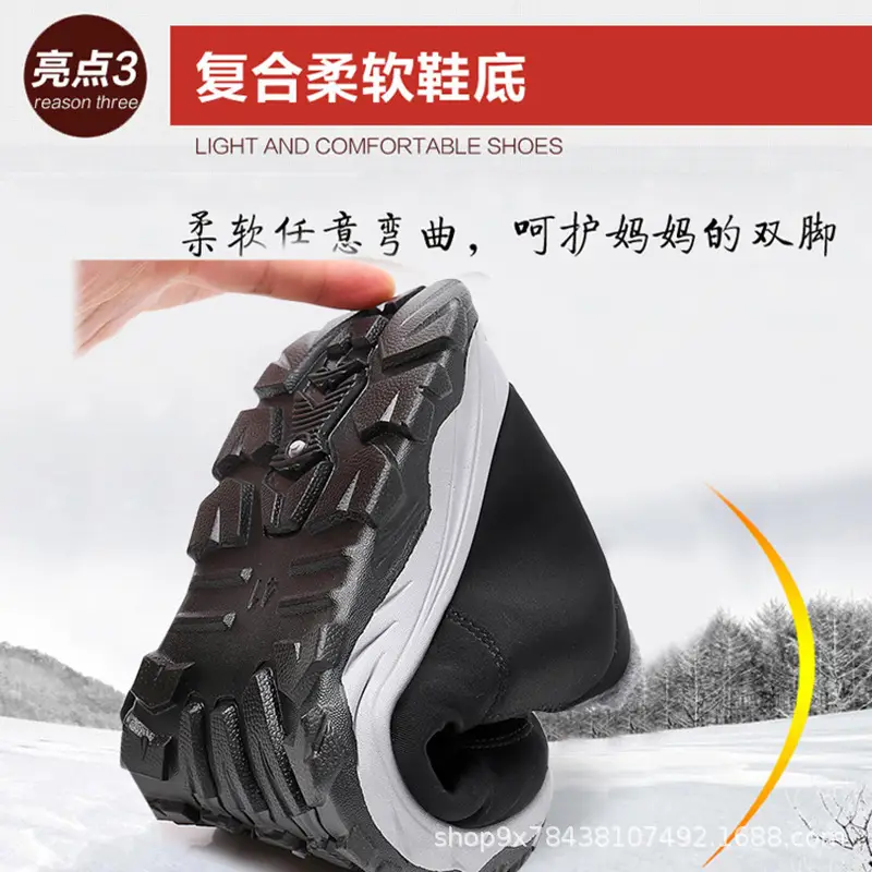 Men's Cotton Shoes Winter Men's Shoes fleece-lined Thickened Non-slip Slip-on Warm Shoes for the Elderly Mom and Dad Cotton Shoes — feature 16