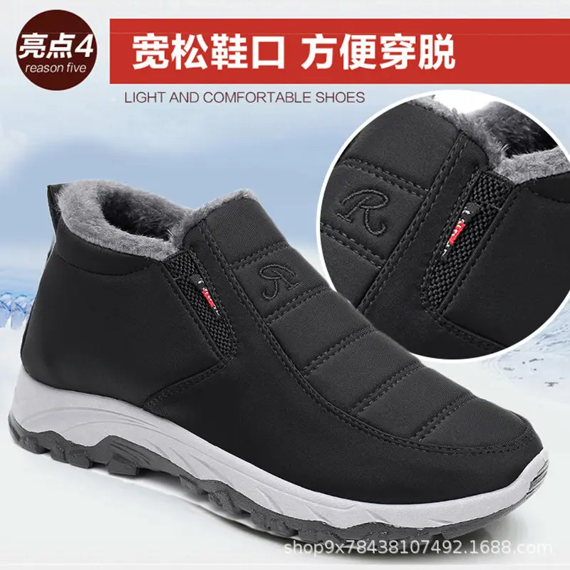 Men's Cotton Shoes Winter Men's Shoes fleece-lined Thickened Non-slip Slip-on Warm Shoes for the Elderly Mom and Dad Cotton Shoes — feature 17