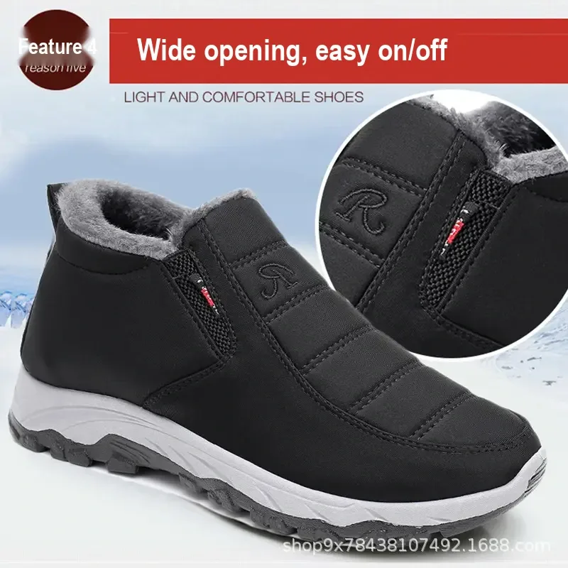 Black shoe close-up showing the fleece collar and side panel detail.