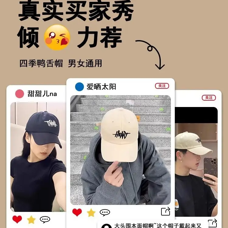 Men White Heart Print Baseball Cap 2025 - Image 4