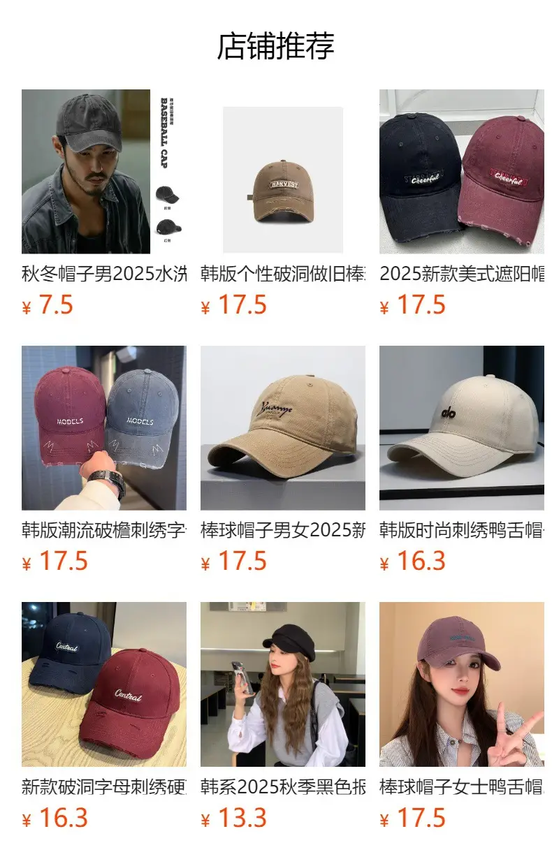 Men White Heart Print Baseball Cap 2025 — feature 2