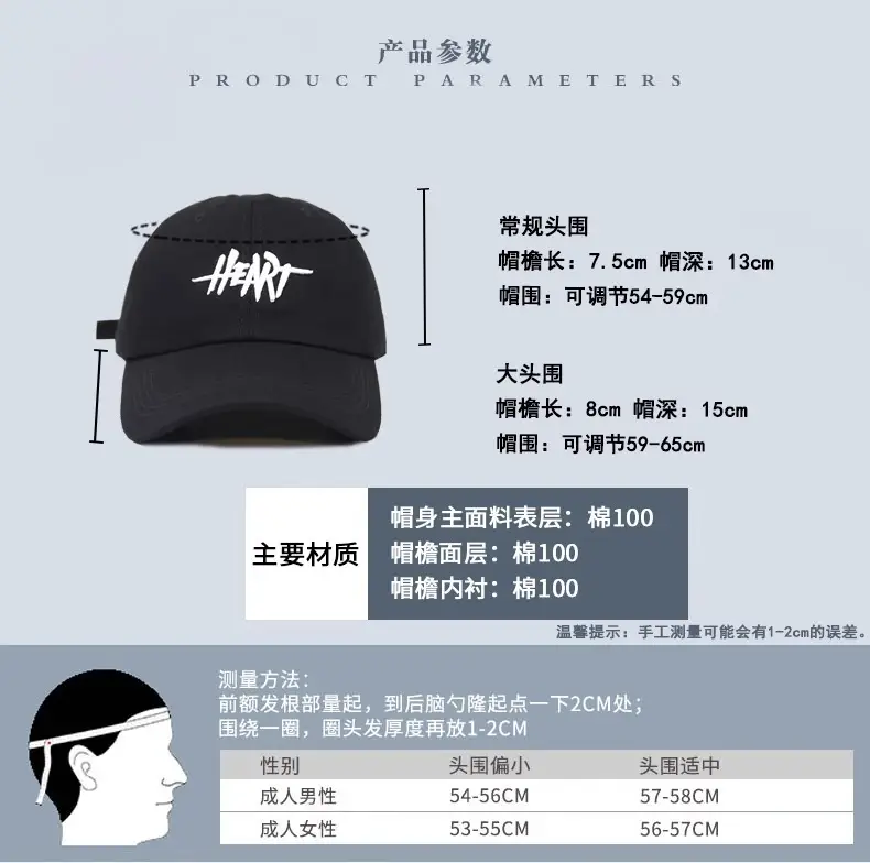 Men White Heart Print Baseball Cap 2025 — feature 3