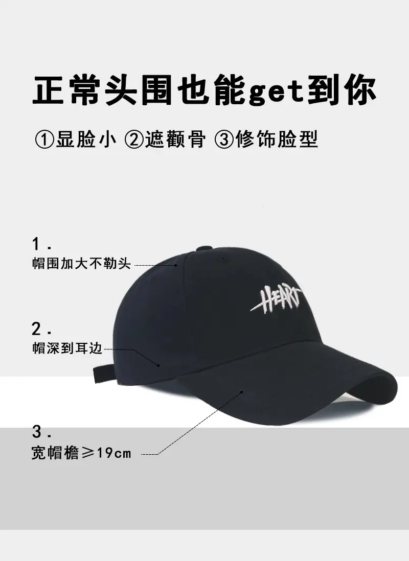 Men White Heart Print Baseball Cap 2025 — feature 4