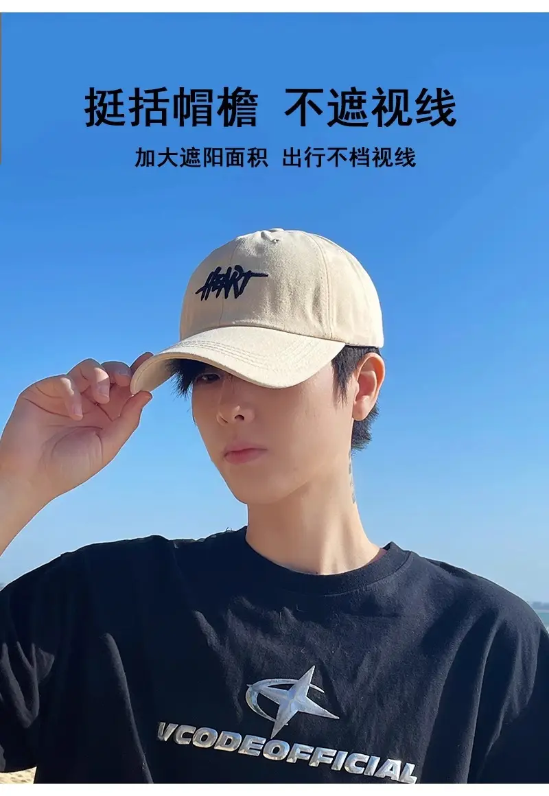 Men White Heart Print Baseball Cap 2025 — feature 9