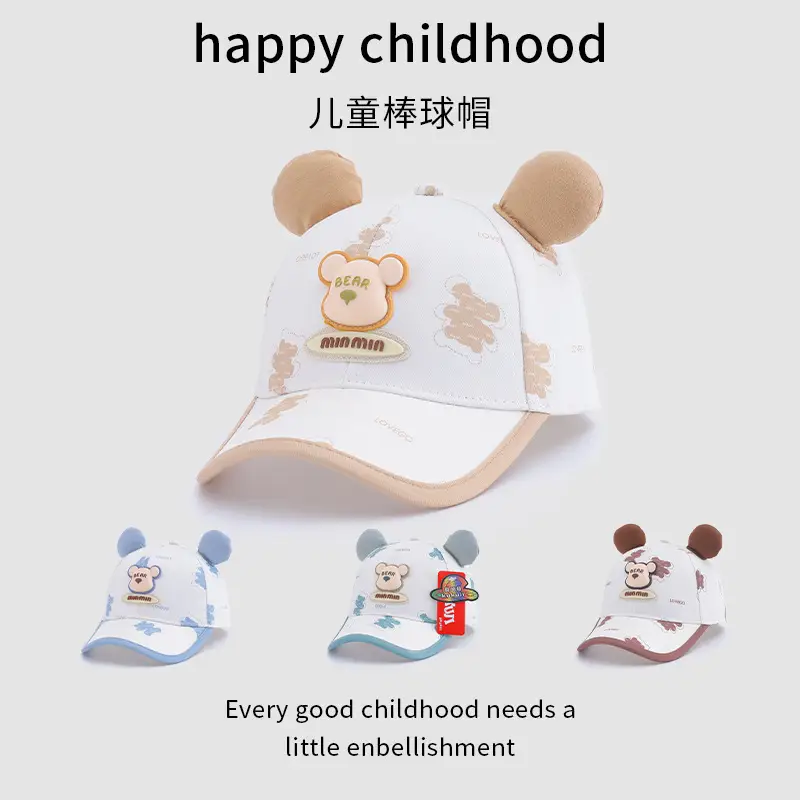 Bear Sunscreen Hat for Kids Summer Travel Sunshade - Image 4