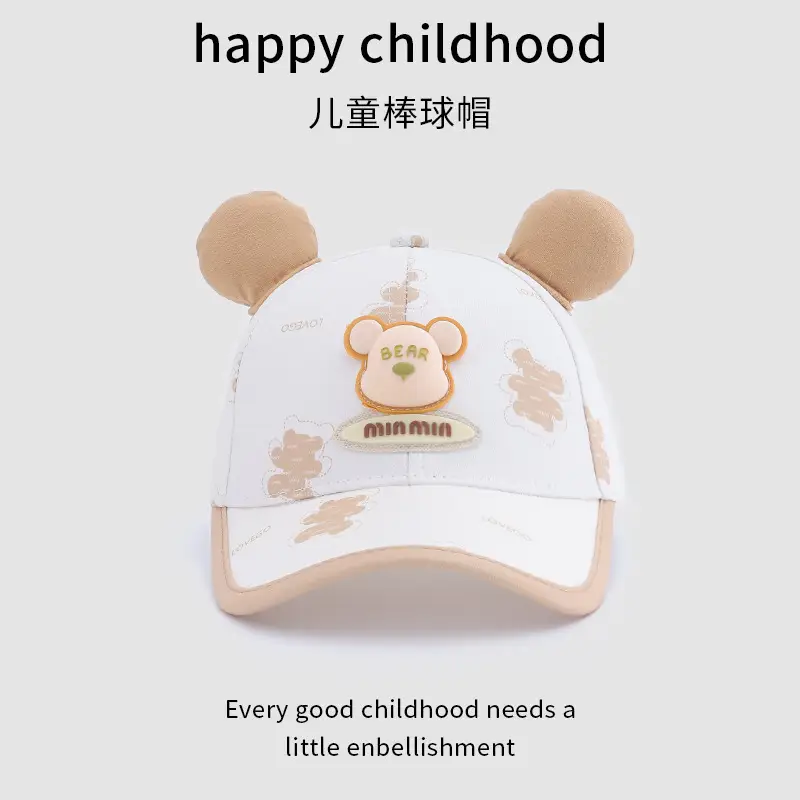 Bear Sunscreen Hat for Kids Summer Travel Sunshade — feature 10
