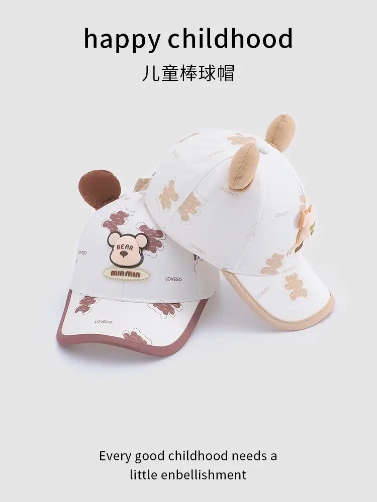 Bear Sunscreen Hat for Kids Summer Travel Sunshade — feature 4