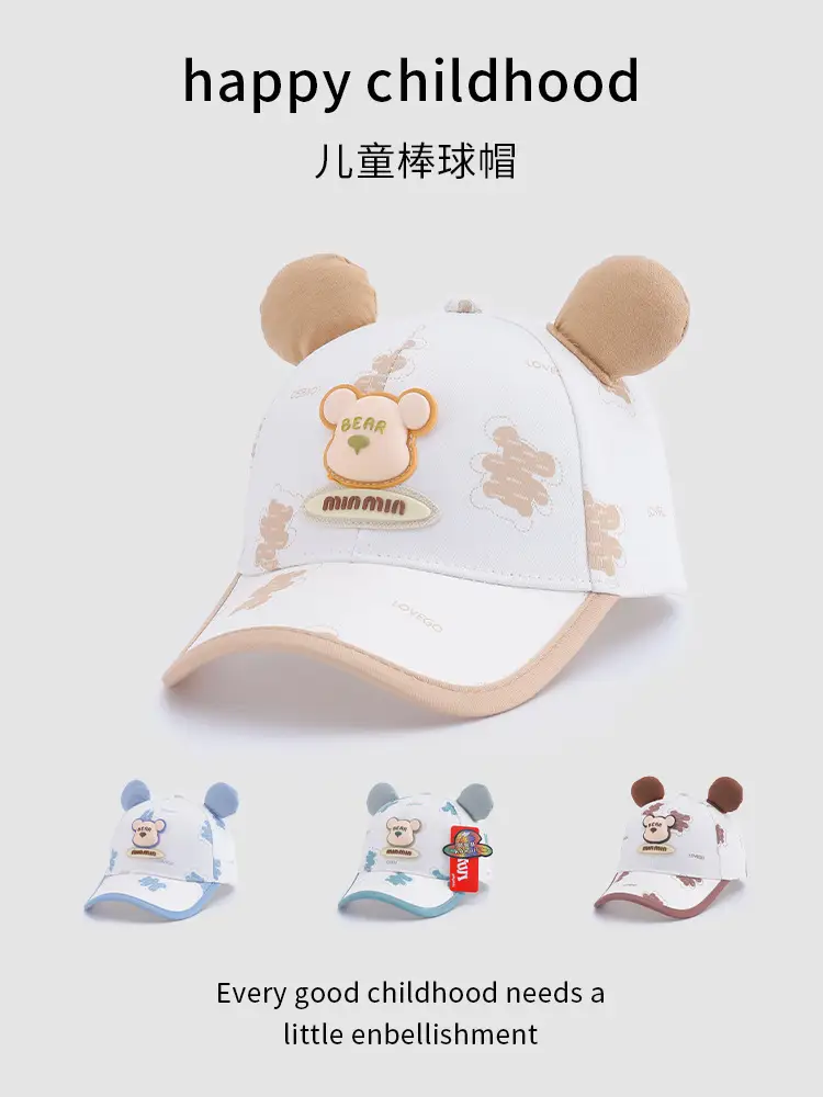 Bear Sunscreen Hat for Kids Summer Travel Sunshade — feature 5