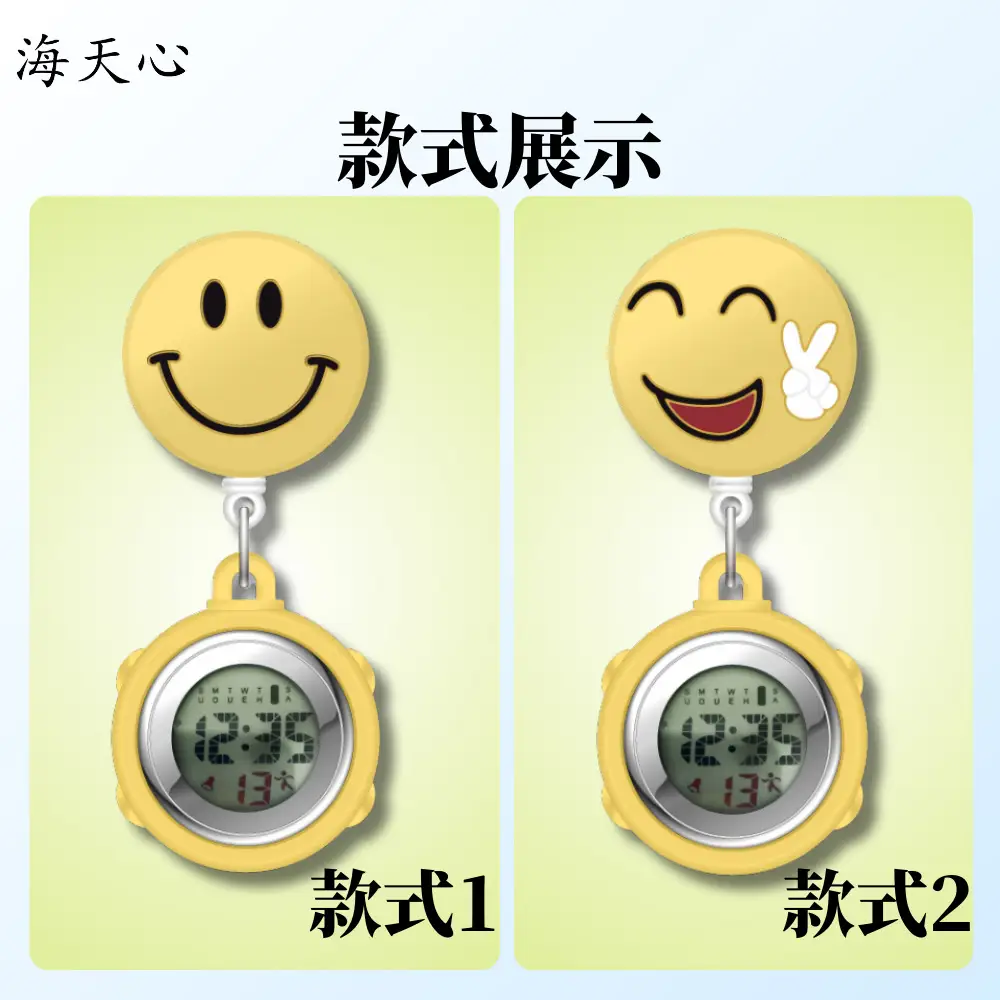 Electronic Nurse Watch with Smiley Face & Stretchable Design — feature 3