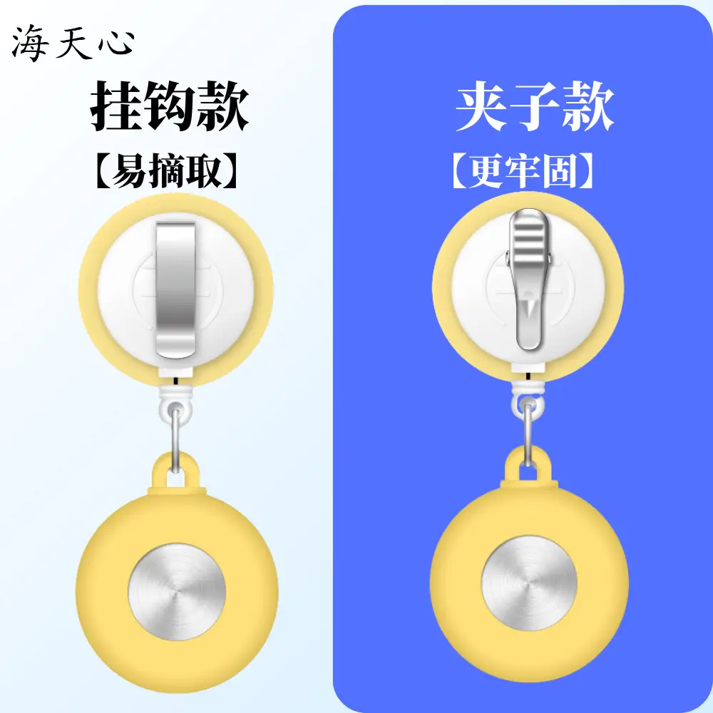 Electronic Nurse Watch with Smiley Face & Stretchable Design — feature 6