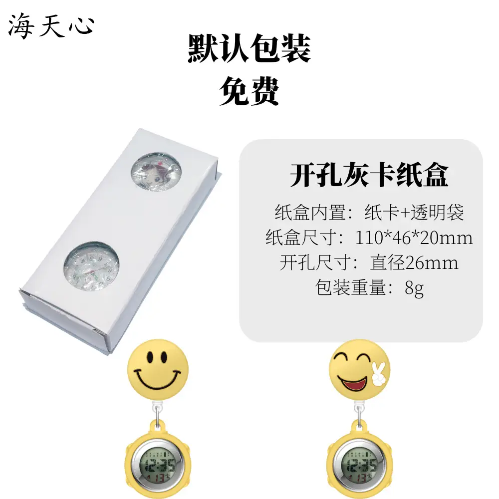 Electronic Nurse Watch with Smiley Face & Stretchable Design — feature 7