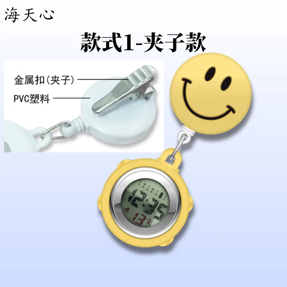 Electronic Nurse Watch with Smiley Face & Stretchable Design - Image 2