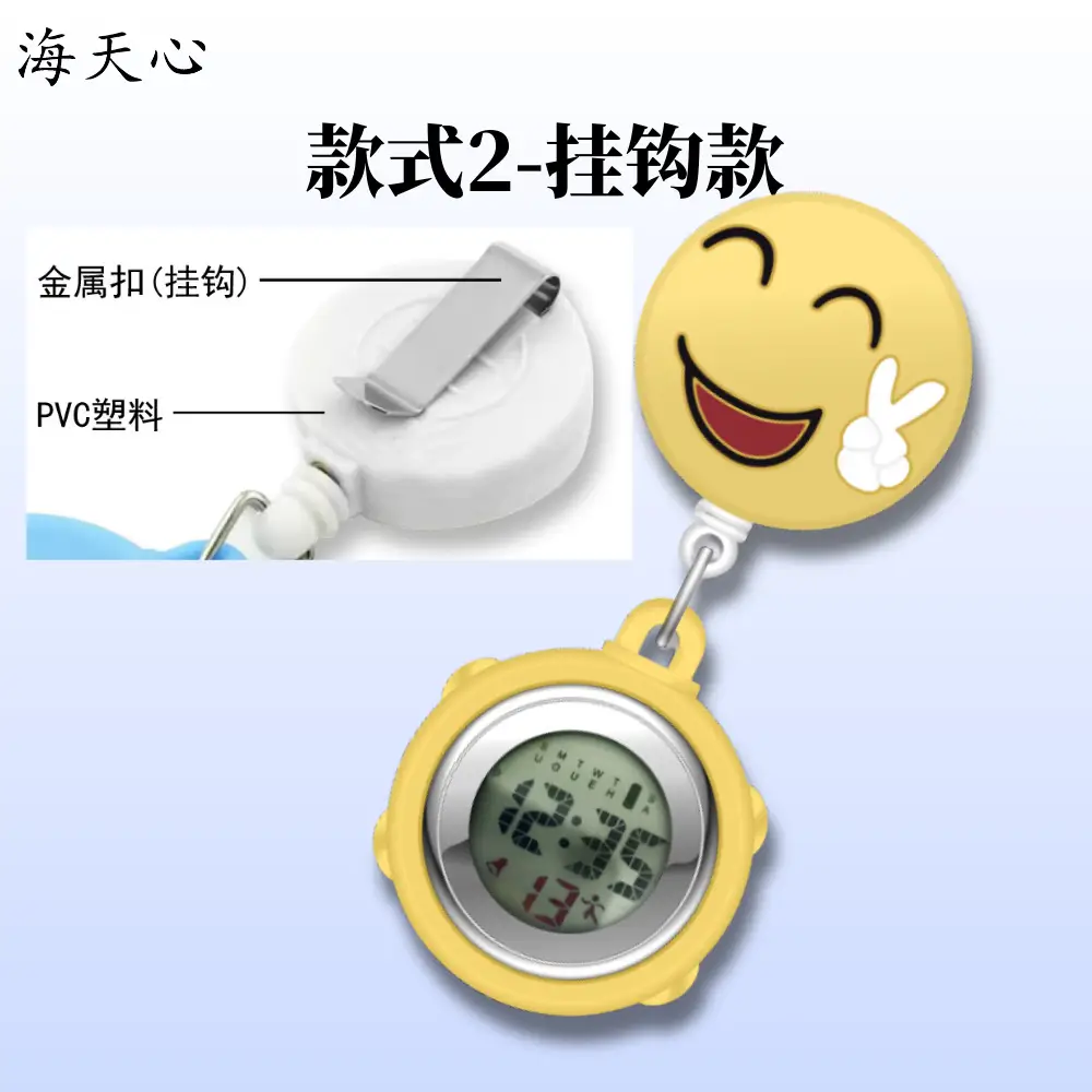 Electronic Nurse Watch with Smiley Face & Stretchable Design - Image 3