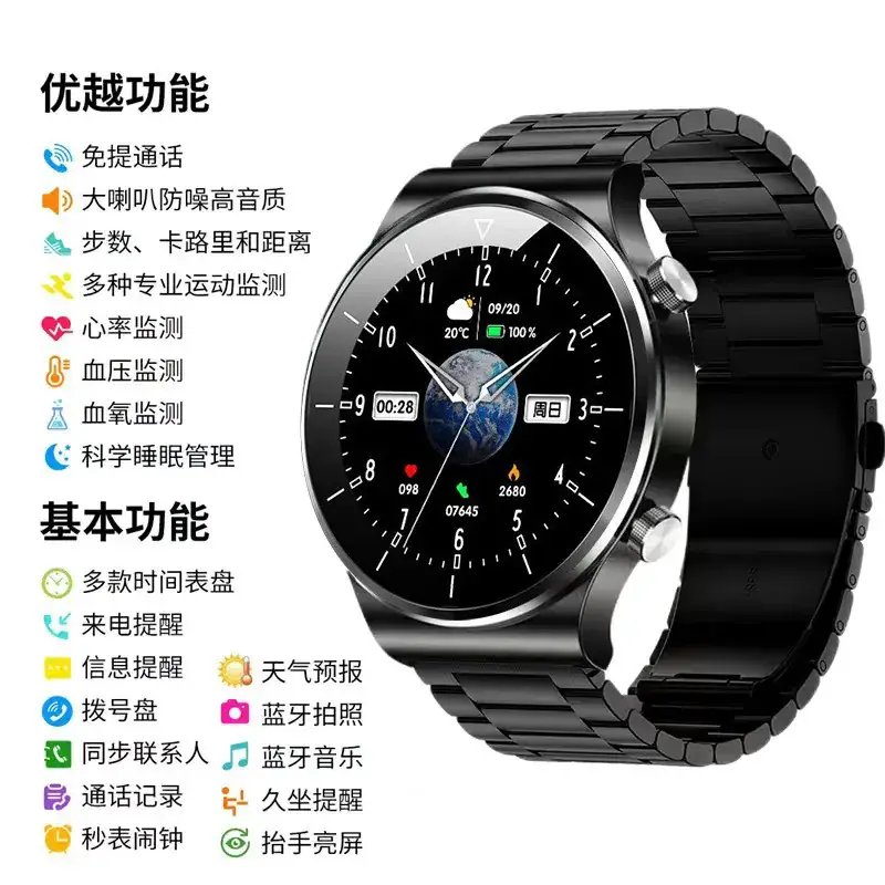 Smart Watch with Health & Fitness Tracking