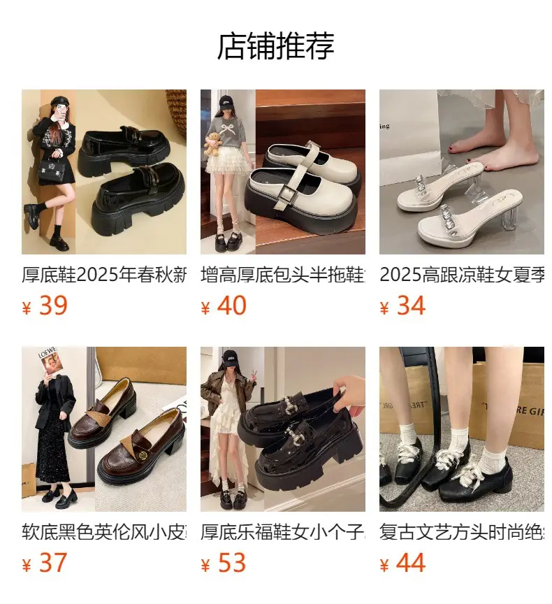 British Style Thick Bottom Small Leather Shoes Women's Soft Leather Thick Heel Loafers 2025 New Spring High Heel Lazy Women's Single Shoes — feature 1