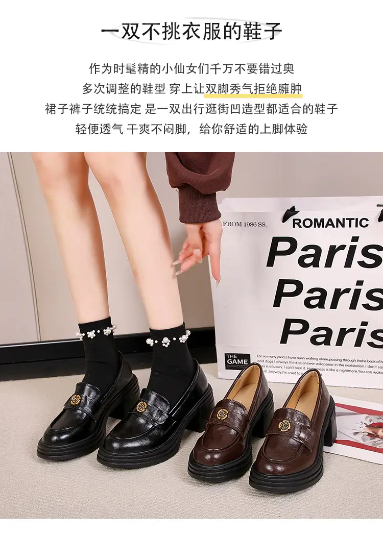 British Style Thick Bottom Small Leather Shoes Women's Soft Leather Thick Heel Loafers 2025 New Spring High Heel Lazy Women's Single Shoes — feature 20
