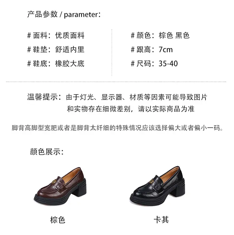 British Style Thick Bottom Small Leather Shoes Women's Soft Leather Thick Heel Loafers 2025 New Spring High Heel Lazy Women's Single Shoes — feature 22