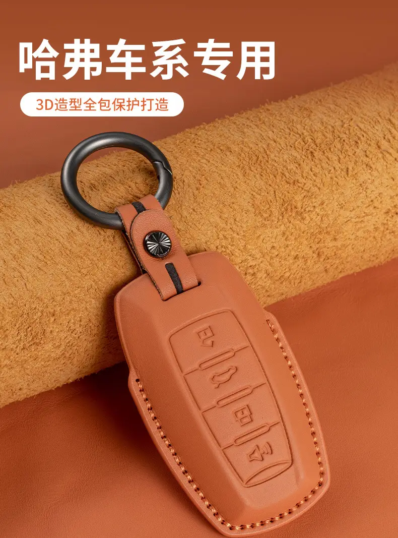 Haver H6 Key Set Leather F7 Male Raptor — feature 1