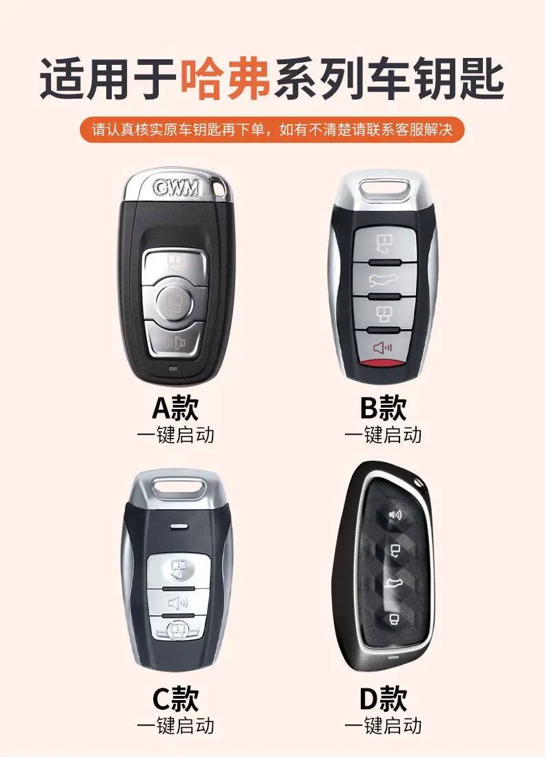 Haver H6 Key Set Leather F7 Male Raptor — feature 3