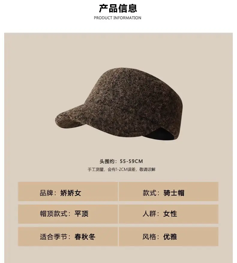 Women's Winter Flat Cap Equestrian Hat Brown Thick Warm — feature 1