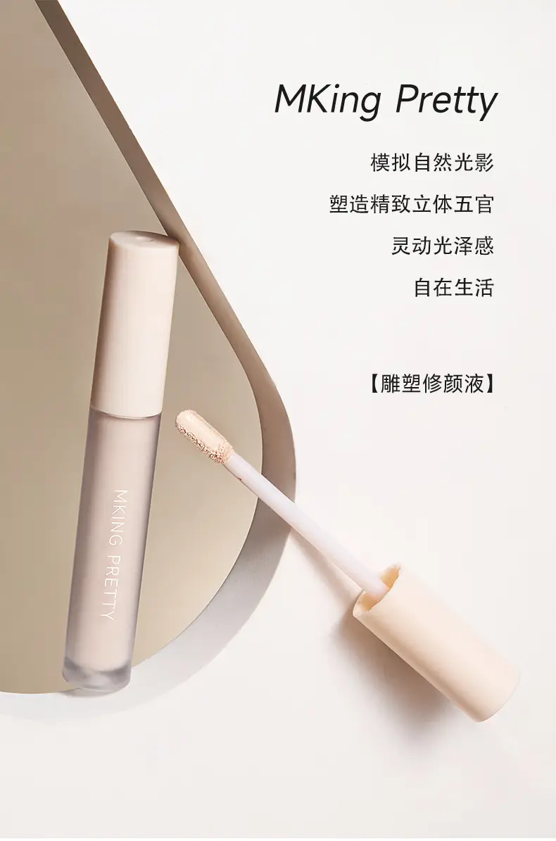 Sculpture Facial Remover Matte High Gloss Nasal Shadow — feature 14