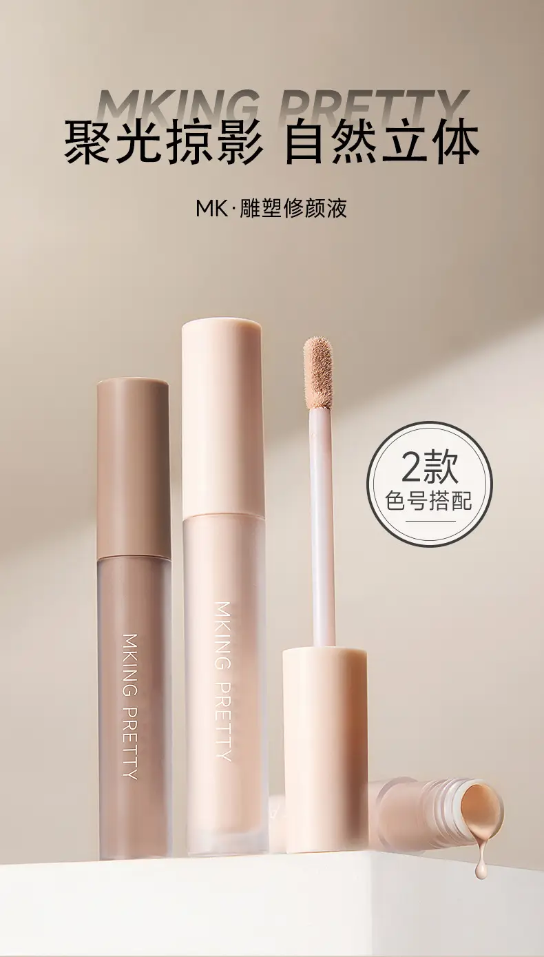 Sculpture Facial Remover Matte High Gloss Nasal Shadow — feature 3